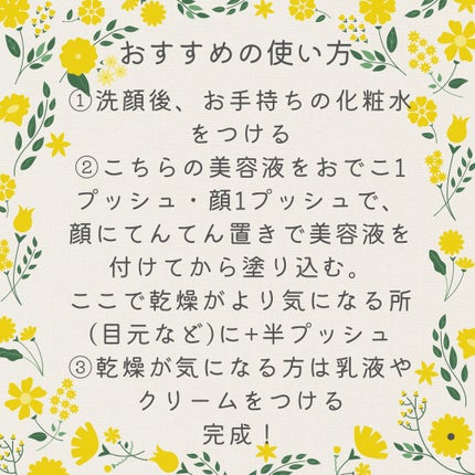 グリーンタンジェリン ビタC ダークスポットケアセラム/goodal/美容液を使ったクチコミ(3枚目)