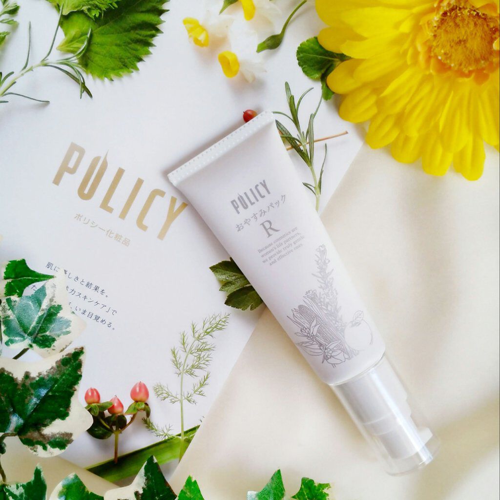 おやすみパックR/ポリシー化粧品/フェイスクリームを使ったクチコミ（1枚目）