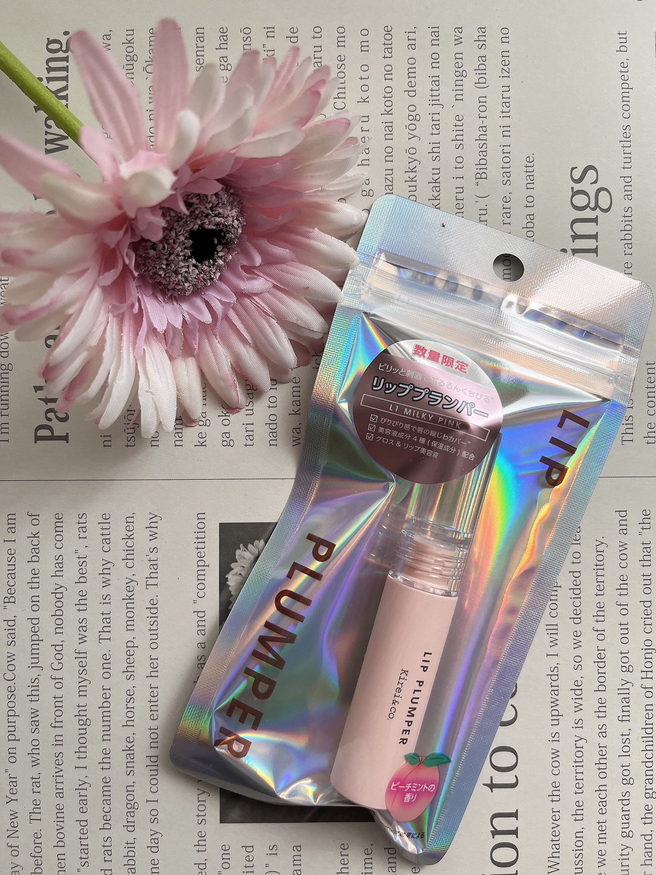 リッププランパー/Kirei&co./リッププランパーを使ったクチコミ（1枚目）