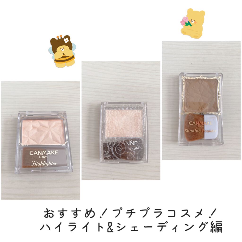 シェーディングパウダー/キャンメイク/シェーディングを使ったクチコミ（1枚目）