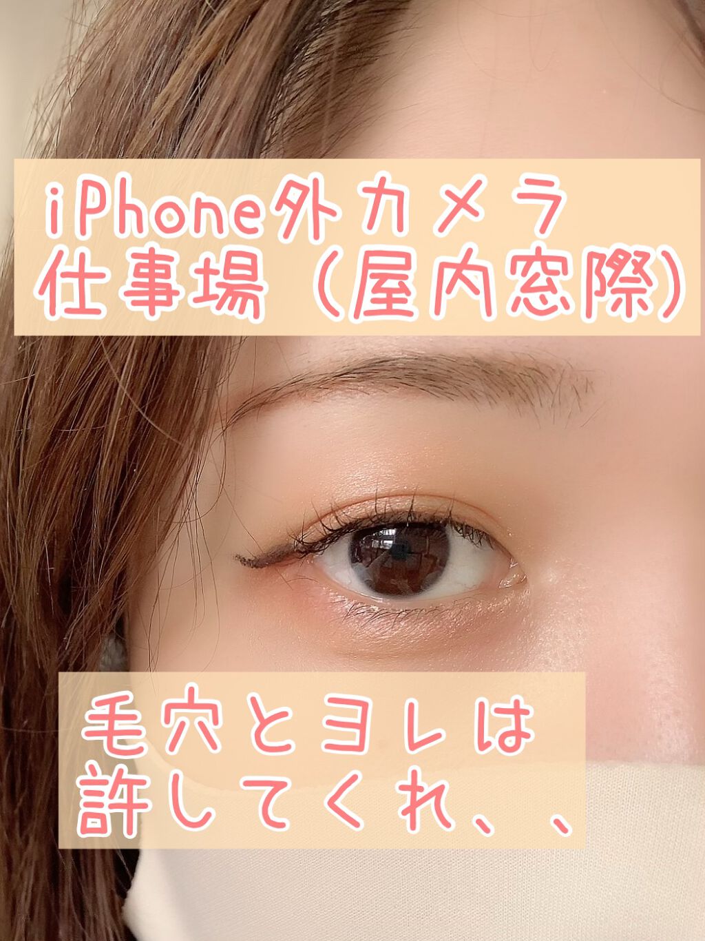 エテュセ アイエディション(リキッドカラー)/ettusais/リキッドアイシャドウを使ったクチコミ(2枚目)