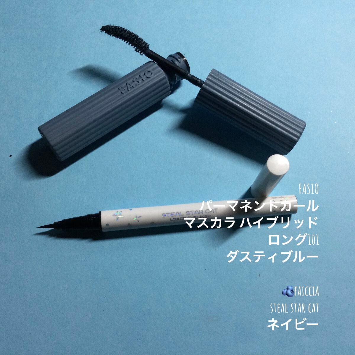 カラーリングアイブロウ/ヘビーローテーション/眉マスカラを使ったクチコミ(5枚目)
