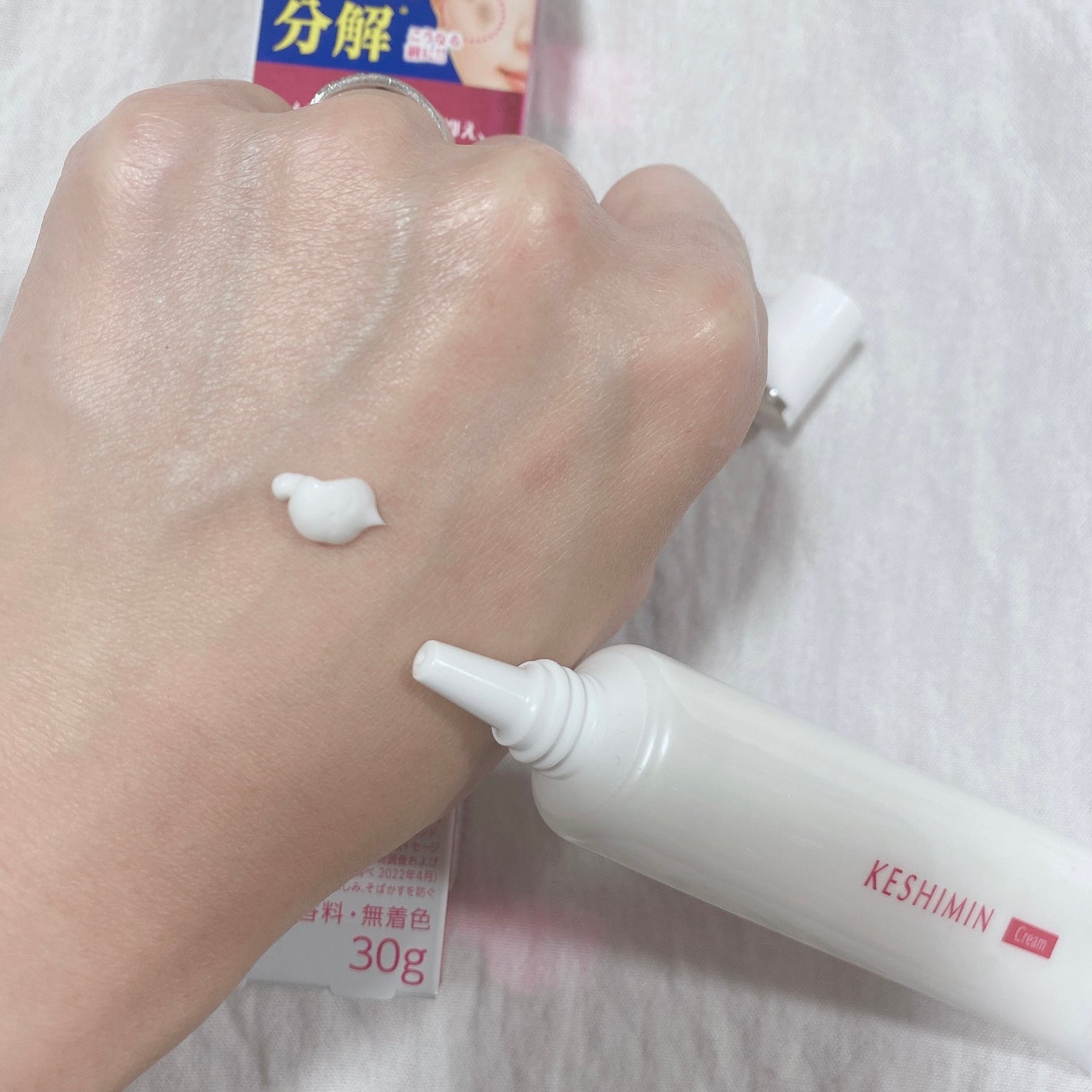 ケシミンクリーム f/ケシミン/フェイスクリームを使ったクチコミ(2枚目)