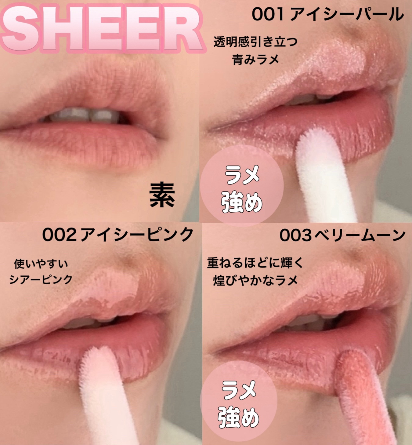 🦋すずぴめ🦋 on LIPS 「\メイベリンの全米NO1プランパー💄ツヤやばい