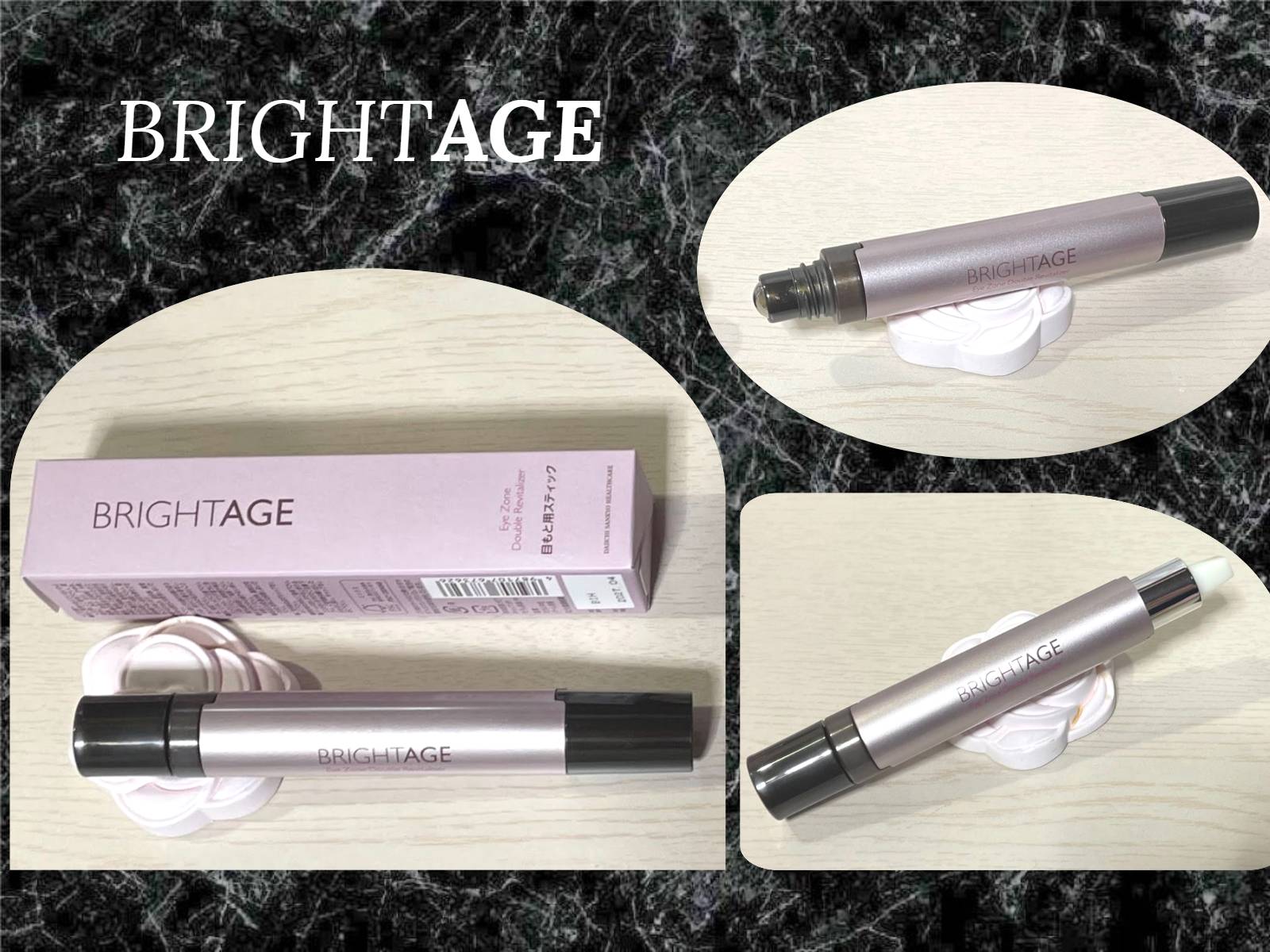 アイゾーン ダブルリバイタライザー/BRIGHTAGE/アイケア・アイクリームを使ったクチコミ（1枚目）