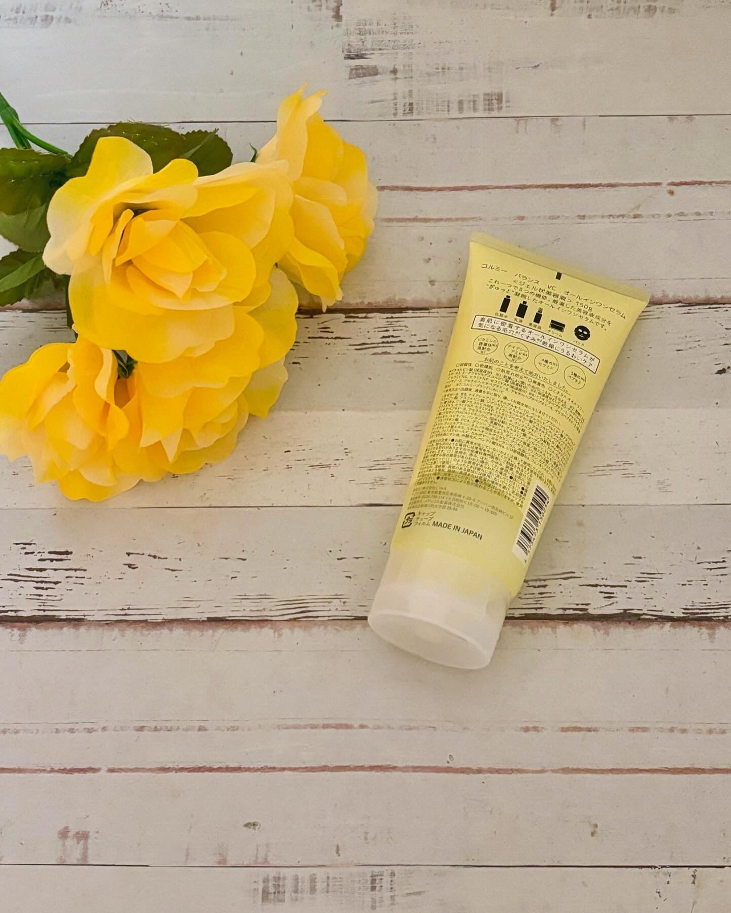 バランスVCオールインワンセラム/コルミー/オールインワン化粧品を使ったクチコミ（2枚目）