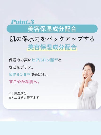 DHCルクスミー 薬用ホワイトニング ジェル/DHC/オールインワン化粧品を使ったクチコミ(5枚目)