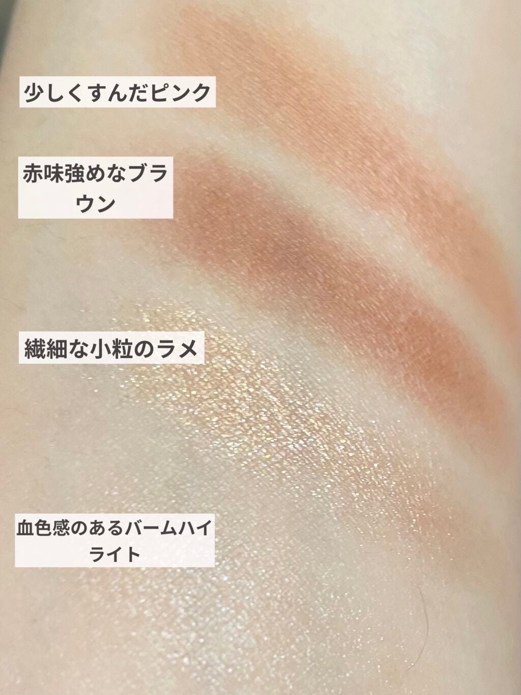 THE アイパレR/b idol/アイシャドウパレットを使ったクチコミ(2枚目)