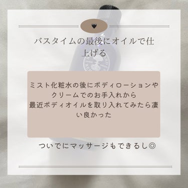 ニールズヤード レメディーズ アロマティックマッサージオイルのクチコミ「
ニールズヤードレメディーズ
アロマティックマッサージオイル / 100ml

3,190円
.....」（2枚目）