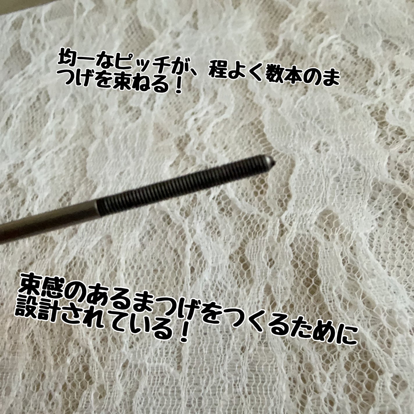 メタルックマスカラ/キャンメイク/マスカラを使ったクチコミ(3枚目)