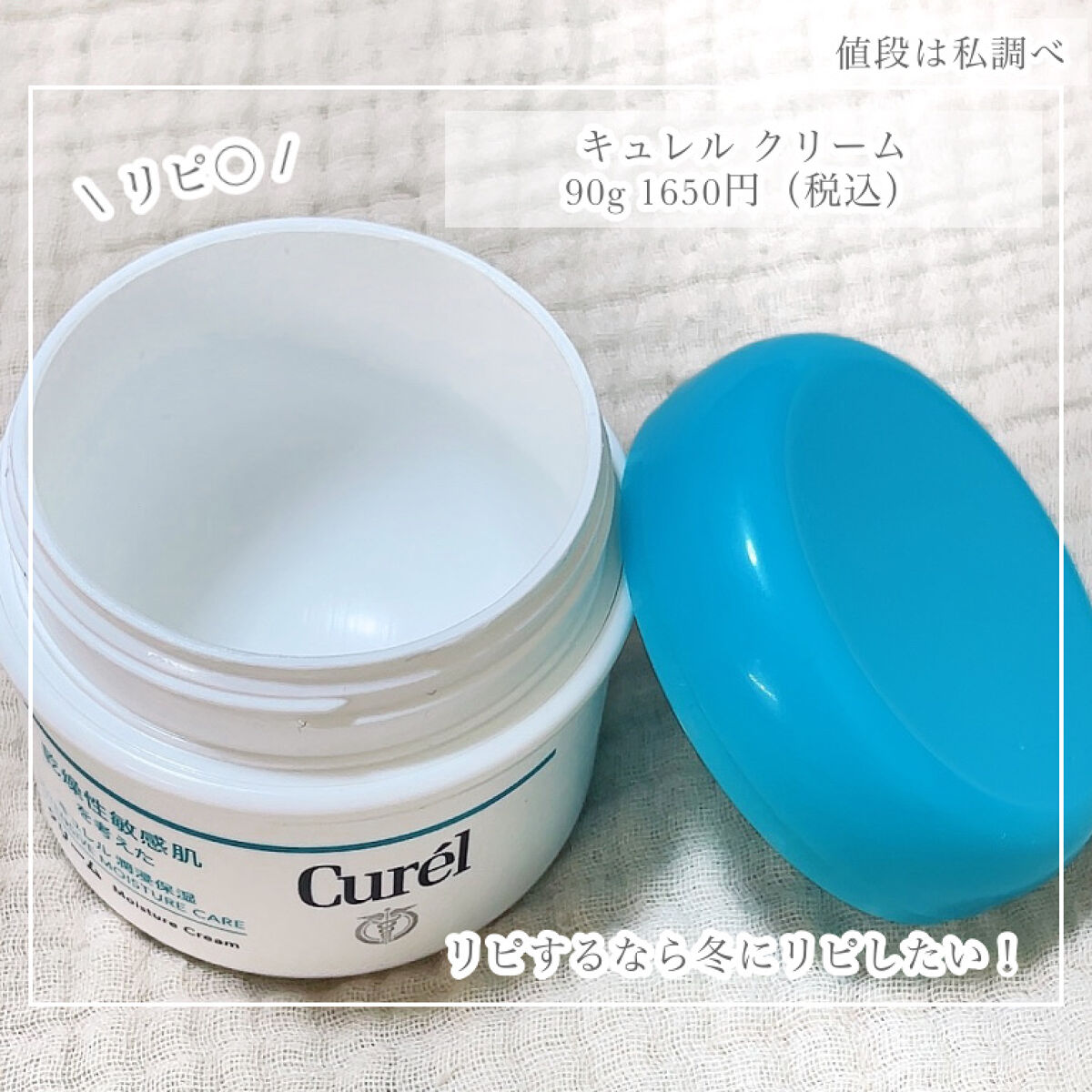 ハトムギ化粧水(ナチュリエ スキンコンディショナー R )/ナチュリエ/化粧水を使ったクチコミ（3枚目）