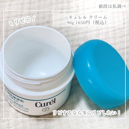 ハトムギ化粧水(ナチュリエ スキンコンディショナー R )/ナチュリエ/化粧水を使ったクチコミ(3枚目)