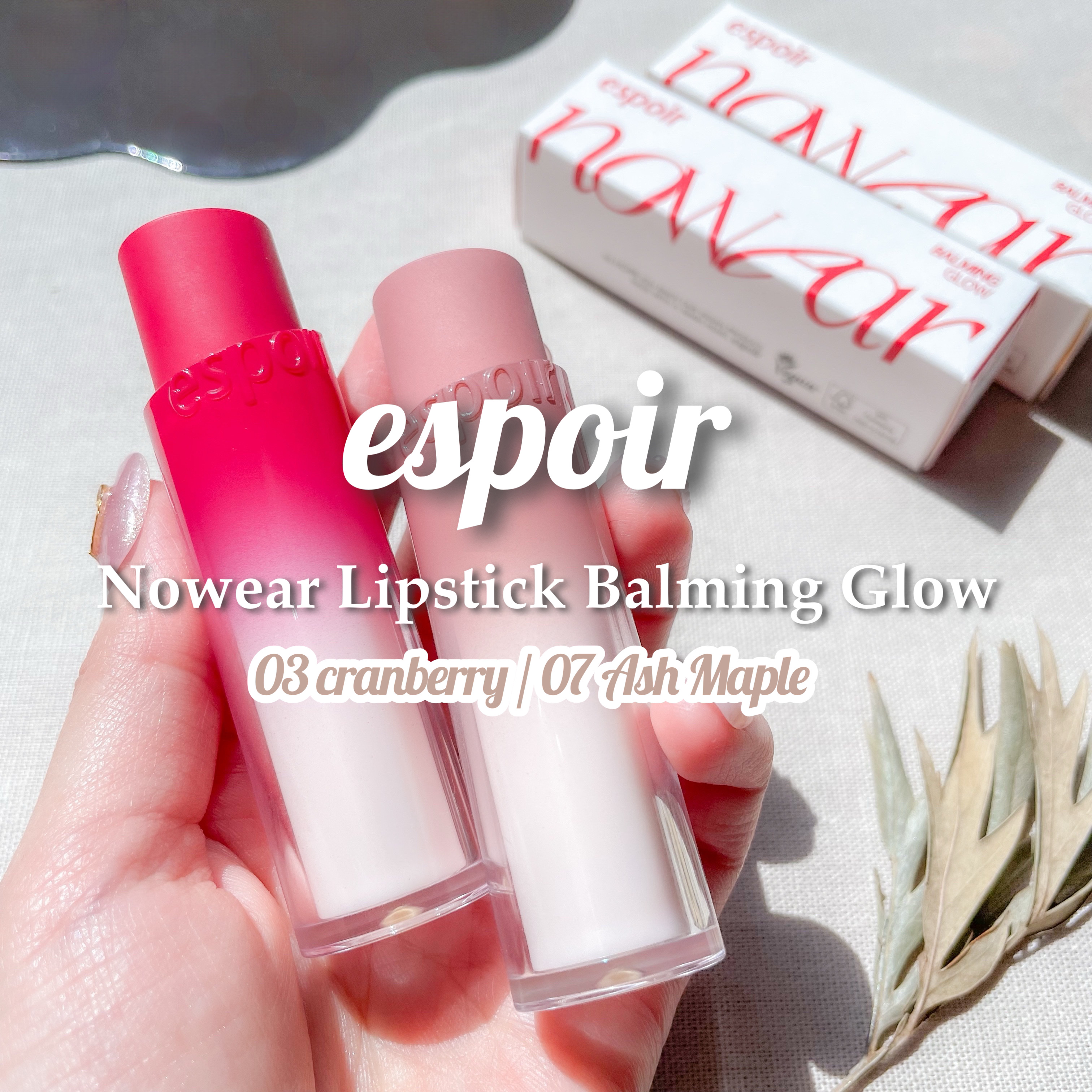 ノーウェアリップスティック バーミンググロー/espoir/口紅を使ったクチコミ（1枚目）