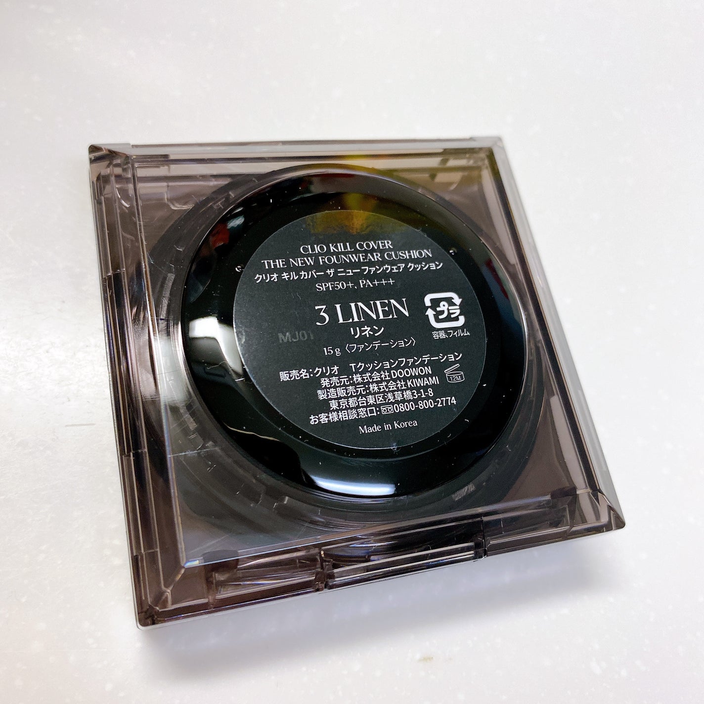 キル カバー ザ ニュー ファンウェア クッション/CLIO/クッションファンデーションを使ったクチコミ(5枚目)