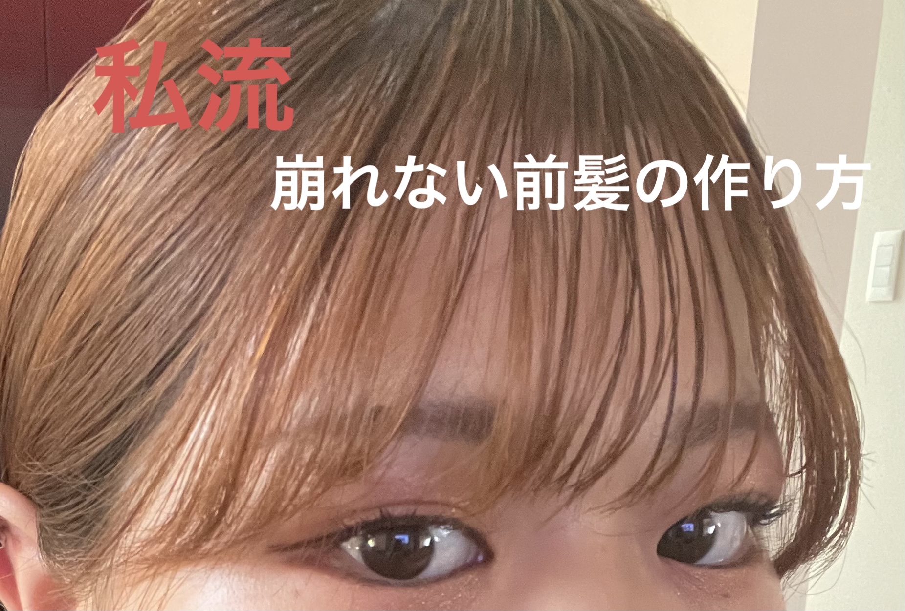 デザイニングチューブ#ヘアクリーム(モイスト)/ルシードエル/ヘアワックス・クリームを使ったクチコミ（1枚目）