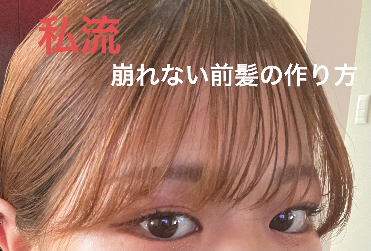 デザイニングチューブ#ヘアクリーム(モイスト)/ルシードエル/ヘアワックス・クリームを使ったクチコミ(1枚目)