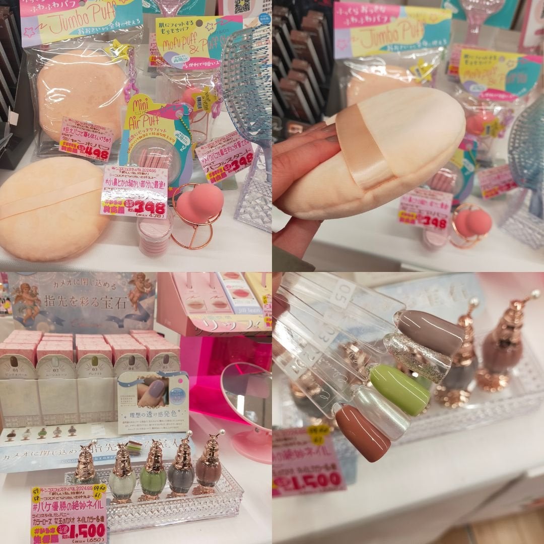 ななみっきー on LIPS 「🌸ドンコスフェスティバル2024SS🌸ドンコスフェスティバル2..」(2枚目)