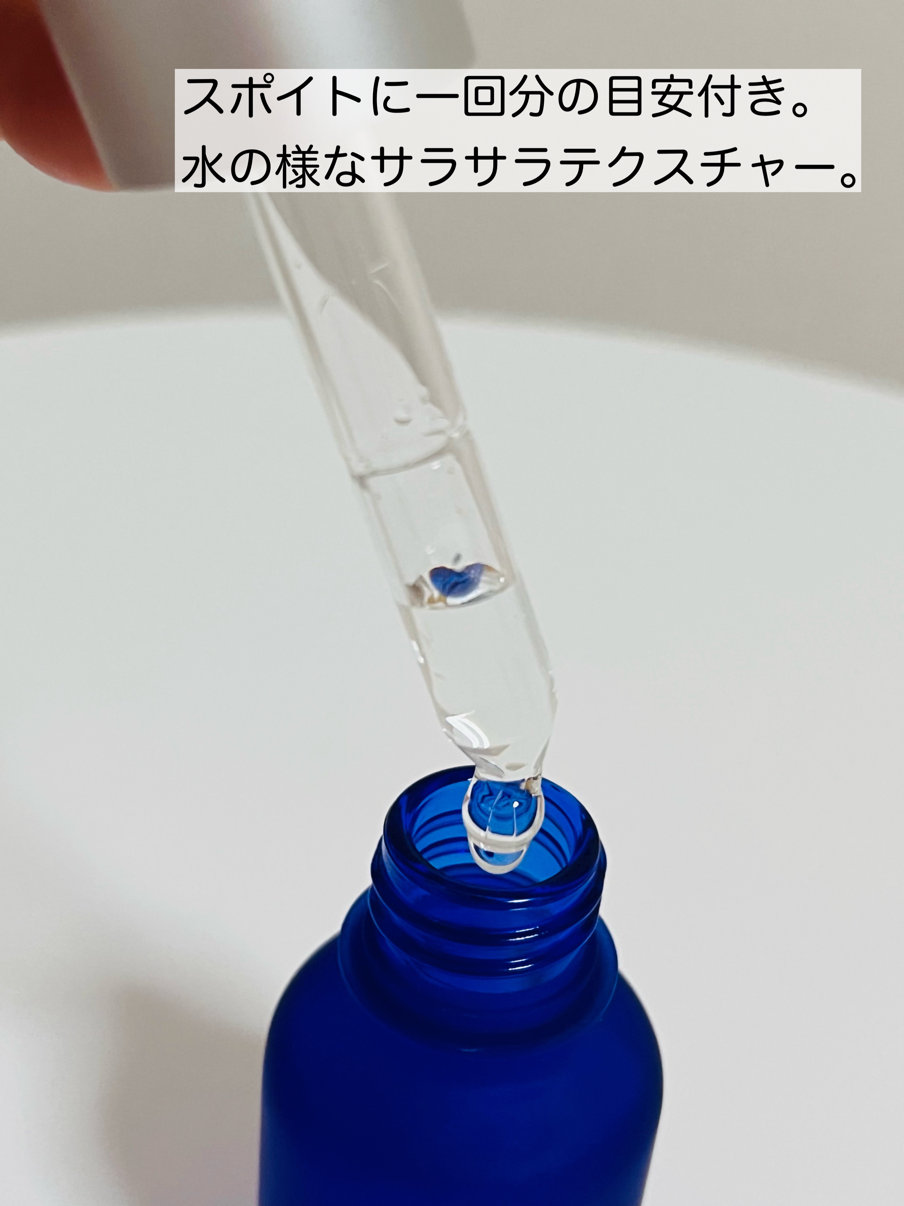 タカミスキンピール/タカミ/ブースター・導入液を使ったクチコミ（3枚目）