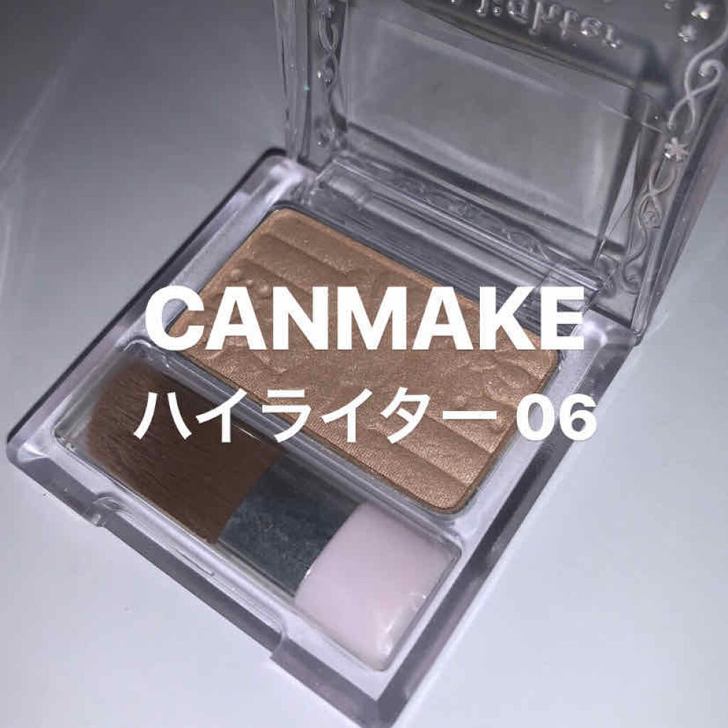 ハイライター/キャンメイク/パウダーハイライトを使ったクチコミ（1枚目）