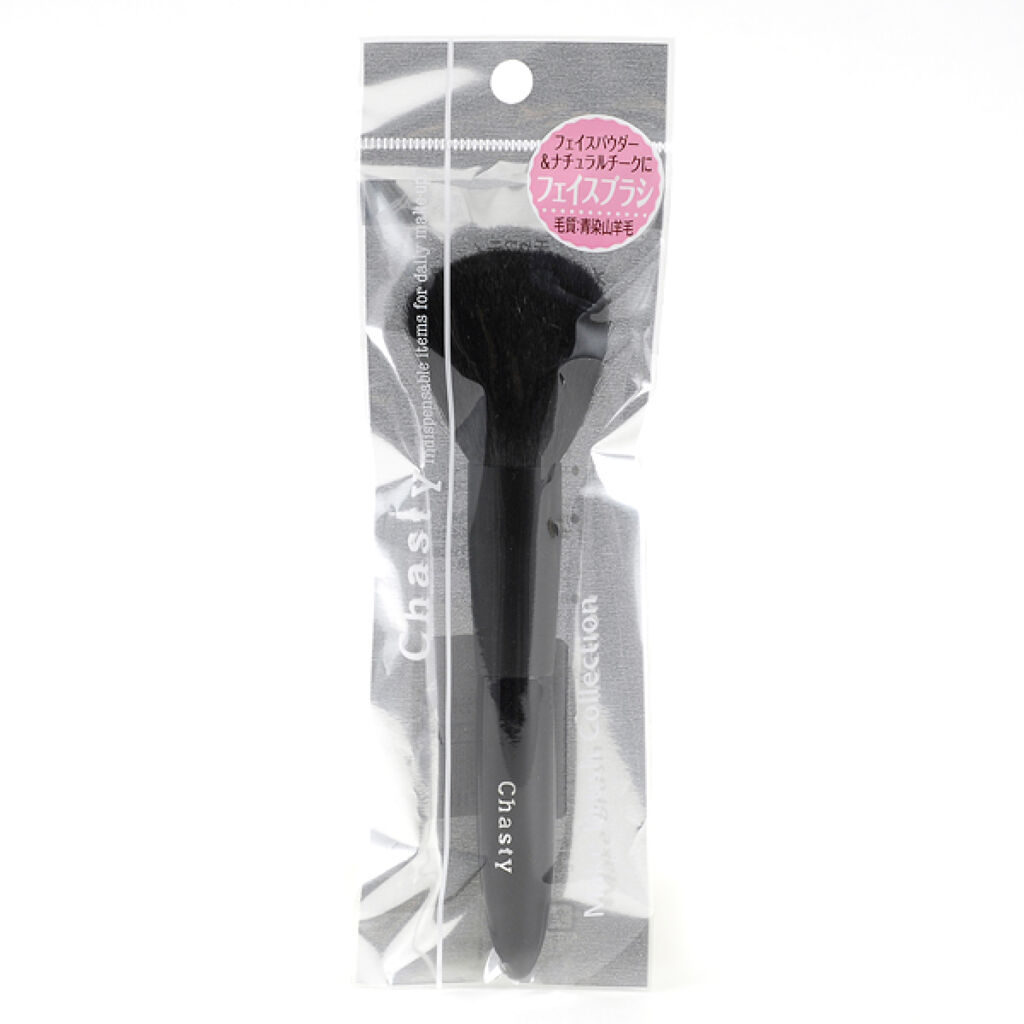 チャスティ フェイスパウダーブラシ