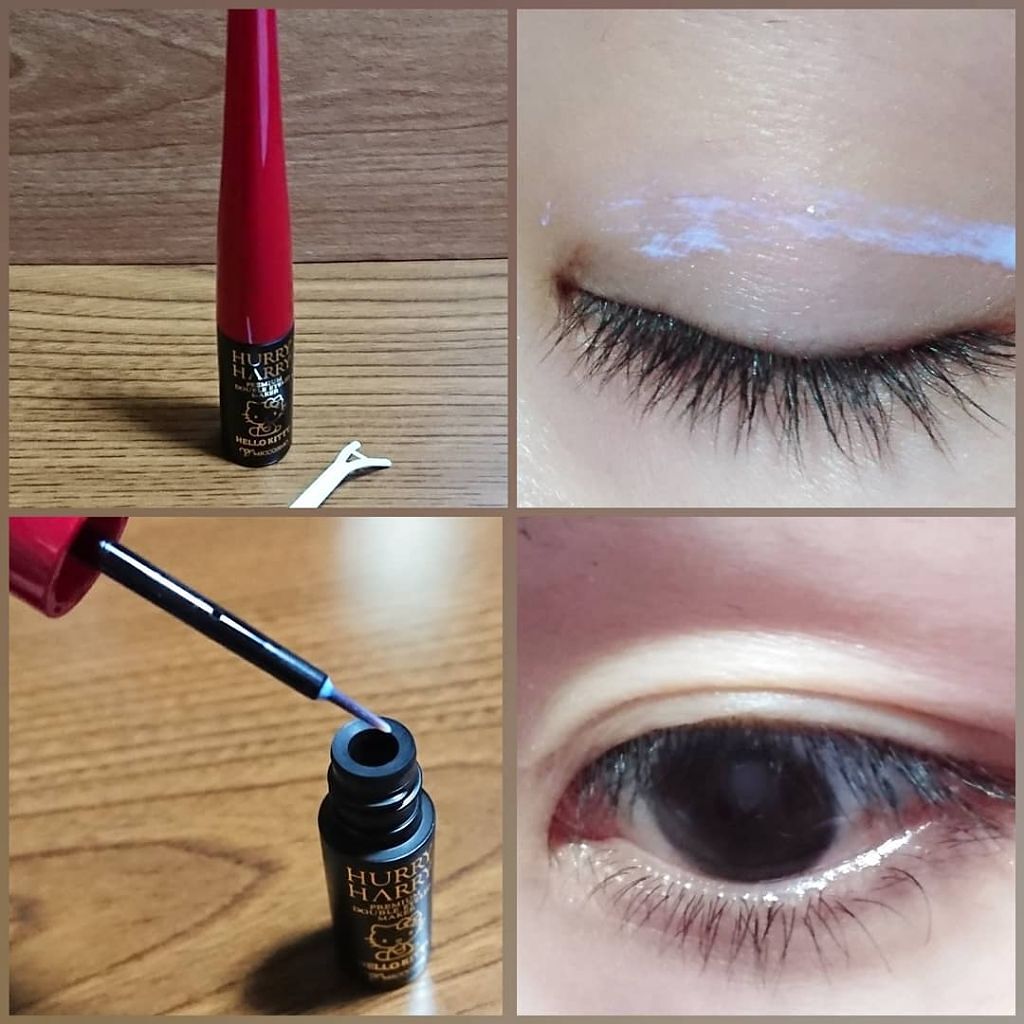 大人のふたえメイク/ハリーハリー/二重まぶた用アイテムを使ったクチコミ（2枚目）