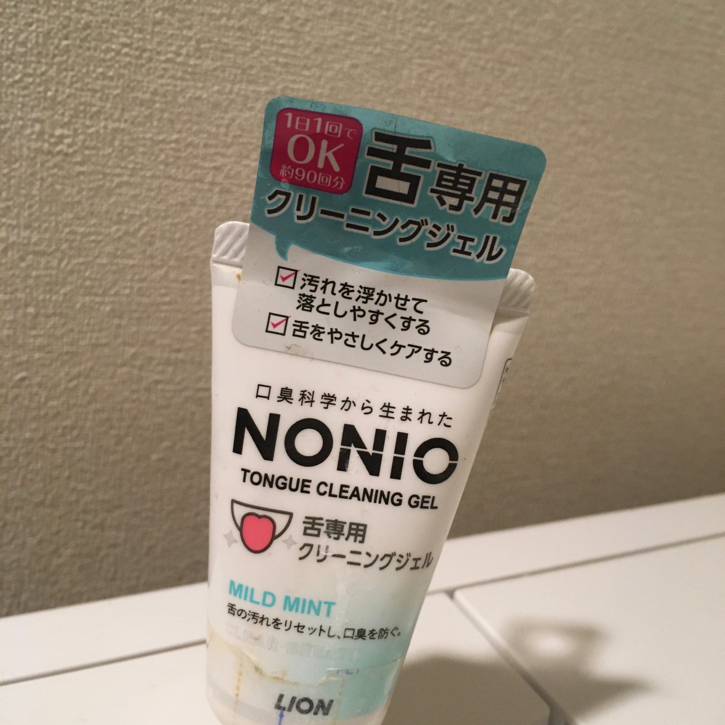 NONIO舌専用クリーニングジェル/NONIO/その他オーラルケアを使ったクチコミ(1枚目)