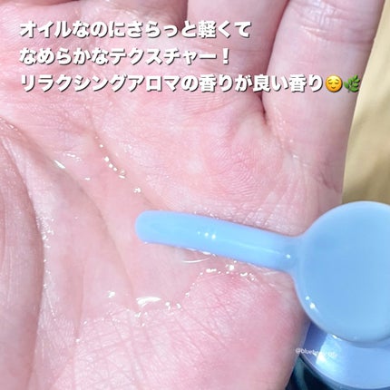 ニベア クレンジングオイル ビューティースキン/ニベア/オイルクレンジングを使ったクチコミ(3枚目)