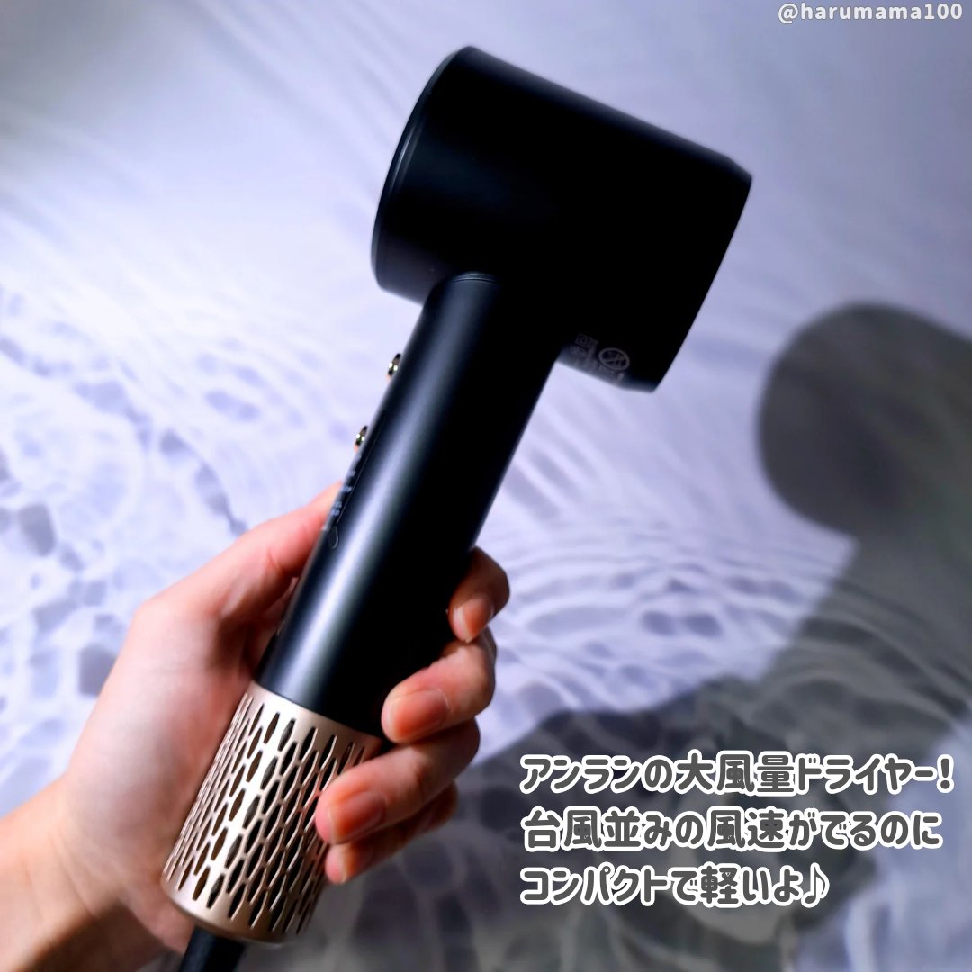 ダブルケアドライヤー/ANLAN/ドライヤーを使ったクチコミ（2枚目）
