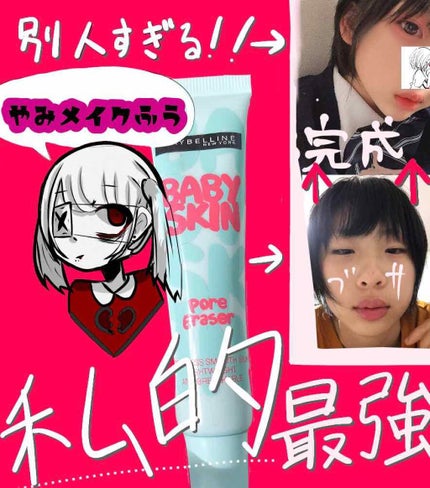 パーフェクトマルチアイズ/キャンメイク/アイシャドウパレットを使ったクチコミ(1枚目)