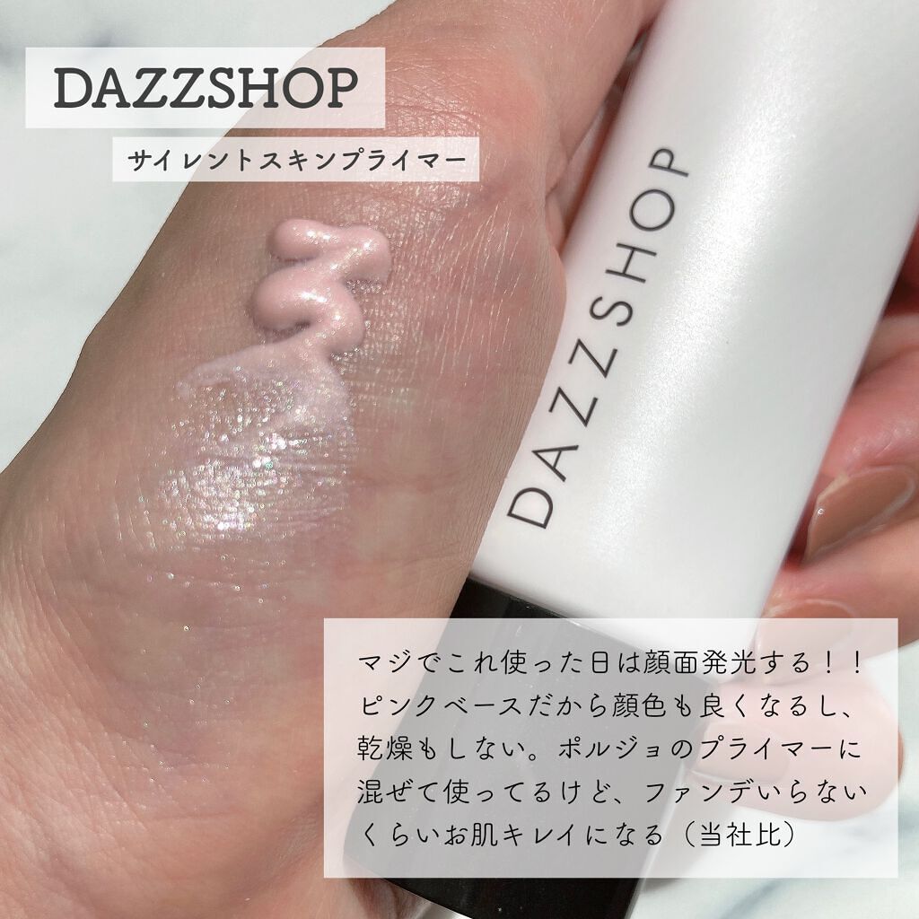 ジューシーピュアアイズ/キャンメイク/アイシャドウパレットを使ったクチコミ（2枚目）