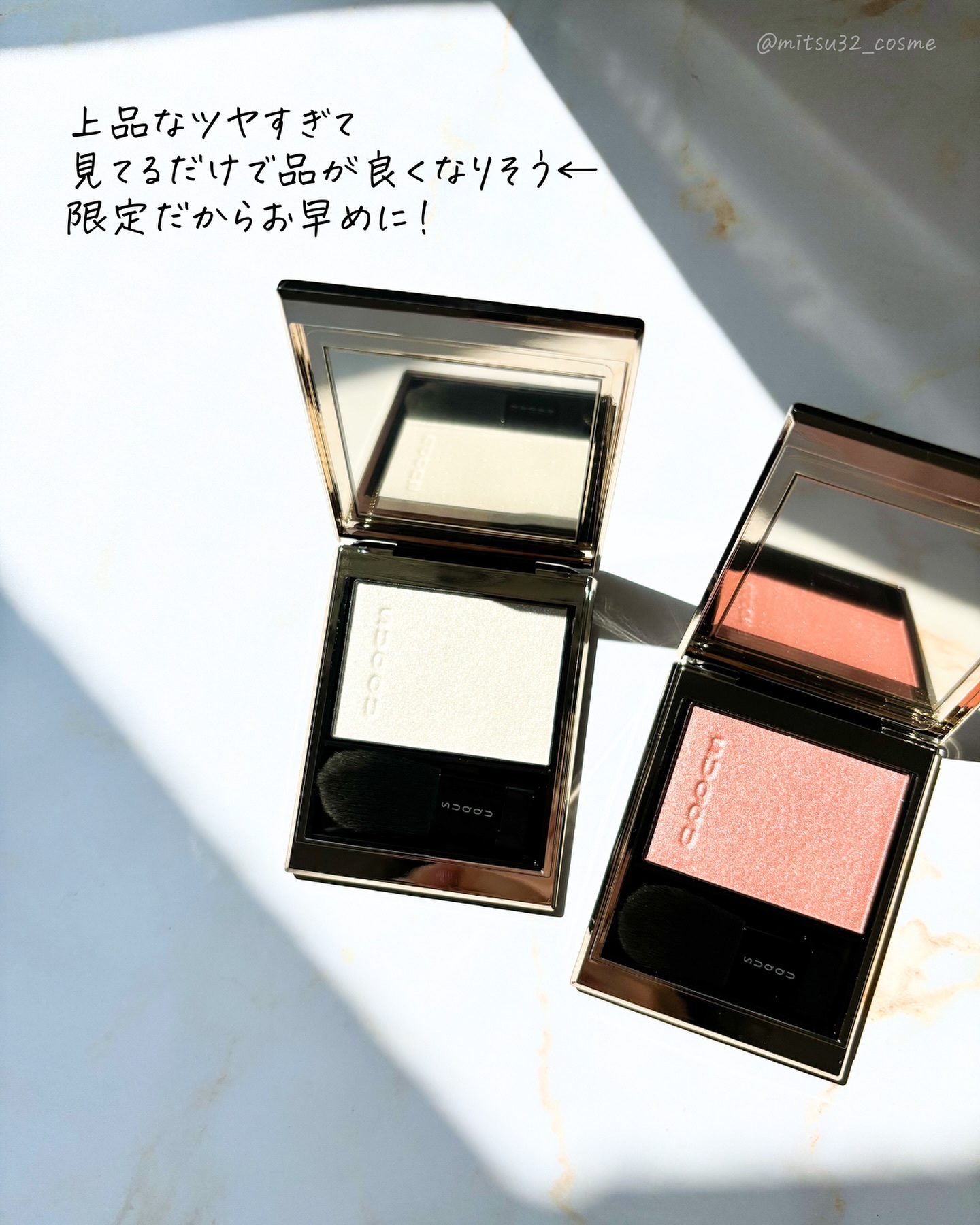 SUQQU リフレクト　ハイライター　103 2025年夏限定】SUQQU リフレクトハイライター 103コズミック