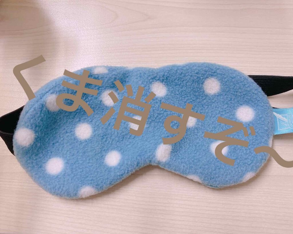 あずきのチカラ 目もと用/桐灰化学/ホットアイマスクを使ったクチコミ（1枚目）