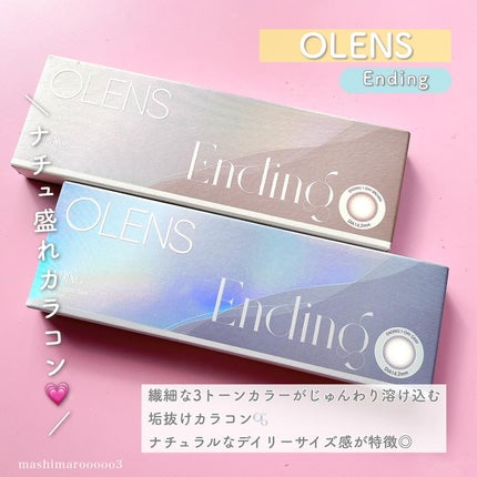 Ending 1day/OLENS/ワンデー(1DAY)カラコンを使ったクチコミ(6枚目)