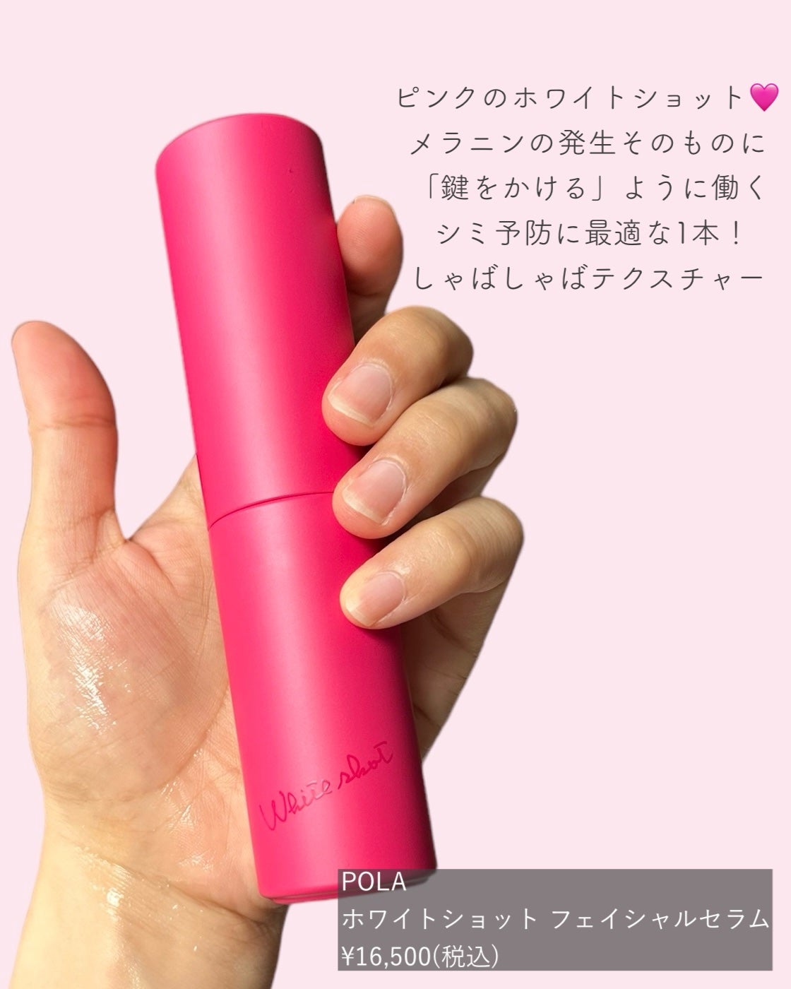 イーブン ベター ラディカル ブライト セラム/CLINIQUE/美容液を使ったクチコミ(2枚目)