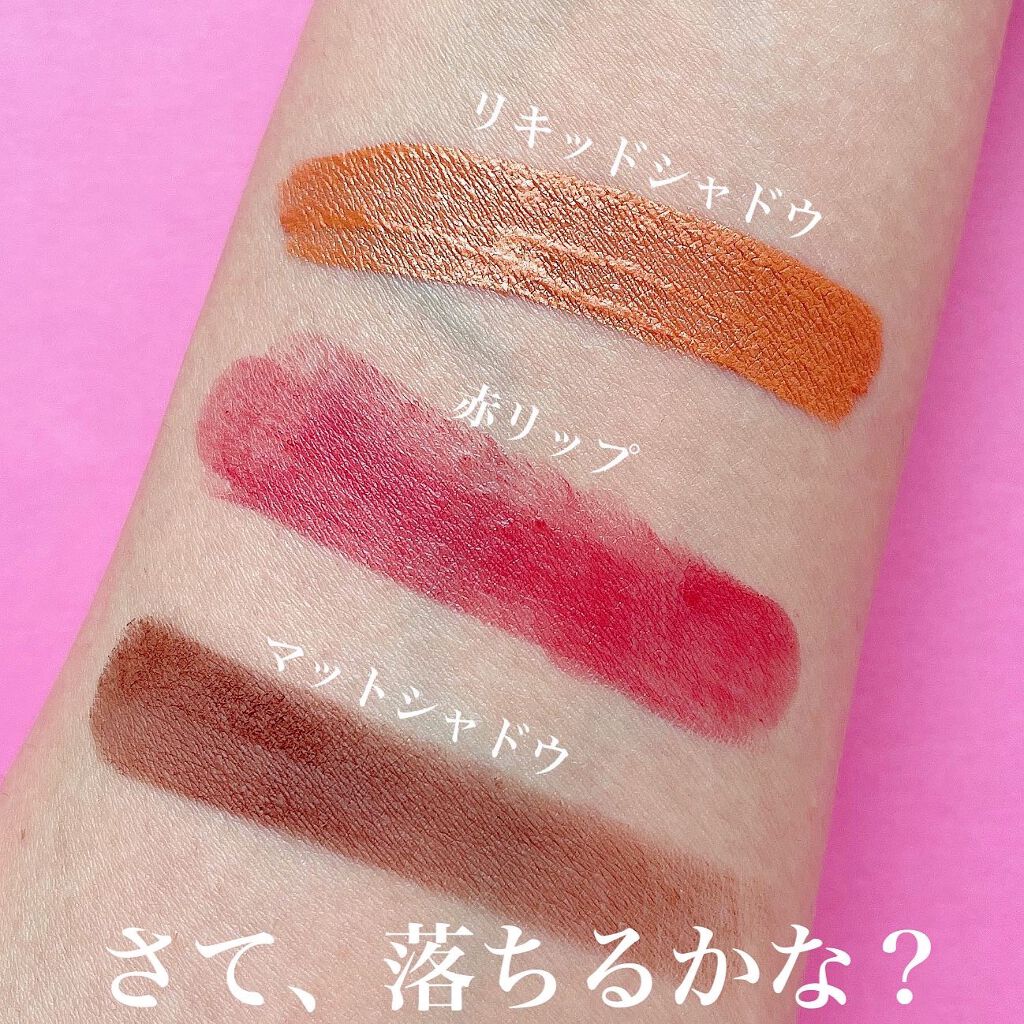 スキンケアクレンジング/パラドゥ/ミルククレンジングを使ったクチコミ(4枚目)