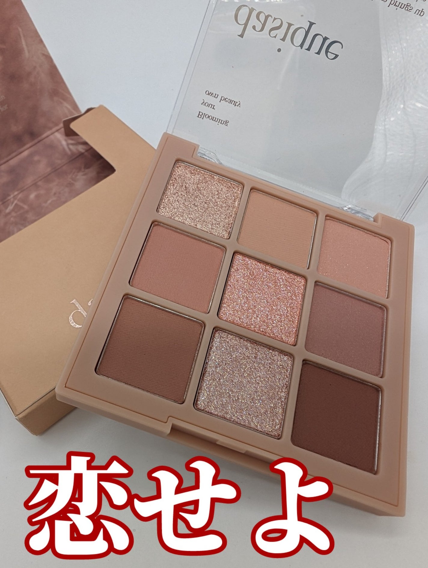 シャドウパレット/dasique/アイシャドウパレットを使ったクチコミ(1枚目)