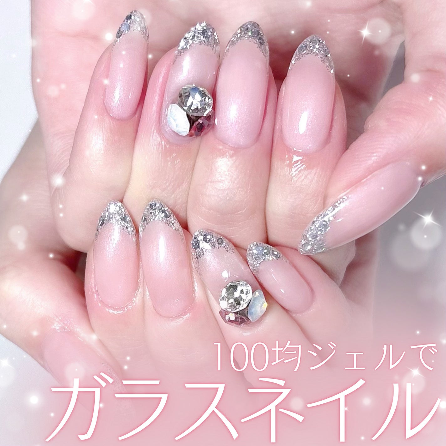 BRG ジェルネイル/DAISO/ジェルネイルを使ったクチコミ(1枚目)