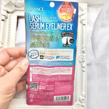 知ってた？！
ドン・キホーテグループやマツモトキヨシグループで限定発売されているリキッドアイライナー💕
--------------------------------------
アヴァンセ
LASH SERUM EYELINER EX
ラッシュセラムアイライナーEX
1,540円(税込)
--------------------------------------

まつ毛美容液・アヴァンセ「ラッシュセラムシリーズ」と同じ「まつ毛ケア成分※1」配合で、
メイク中もとことんまつ毛ケアしてくれる、リキッドアイライナー✨
※1 保湿成分

*
細い筆先だけど、絶妙なコシがあって細くも太くも描きやすい🎶

ブラックのリキッドアイライナーだからというのもあるけど、一際ハッキリとした目元に仕上がります🎶
(メイク写真は太めにひいてます)

根元ケアをしたいけど、忘れちゃう時とかあったりするし、
メイクの時にも根元ケアを取り入れたい時に良いと思います💕

また、Wプルーフで崩れにくいのに、お湯OFFできるのも嬉しい☺️💕
の画像 その2