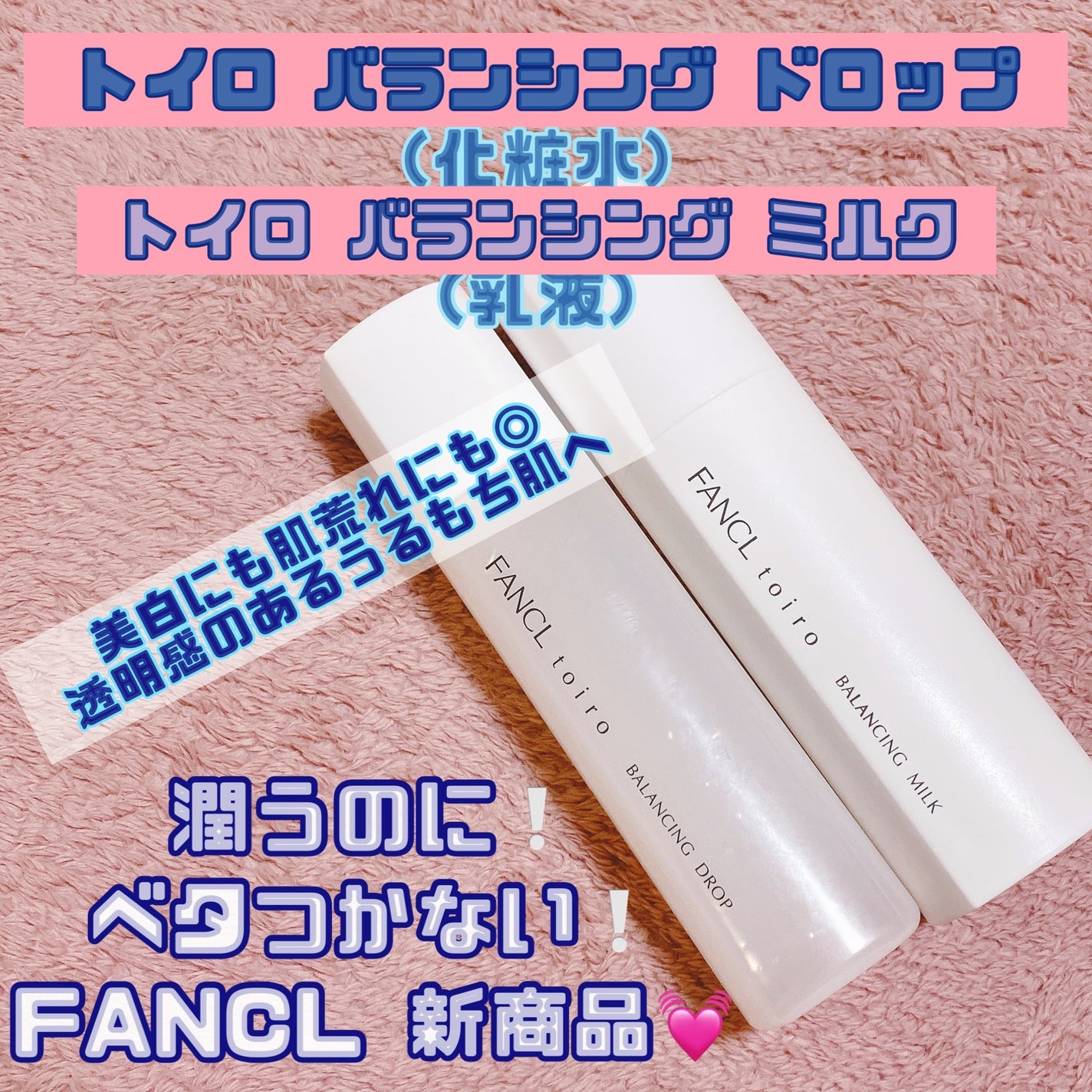 ãã€ã ãã©ã³ã·ã³ã°ããããïŒå»è¬éšå€åïŒïŒåç²§æ¶²ïŒ/ãã¡ã³ã±ã«/åç²§æ°Žã䜿ã£ãã¯ãã³ãïŒ1æç®ïŒ