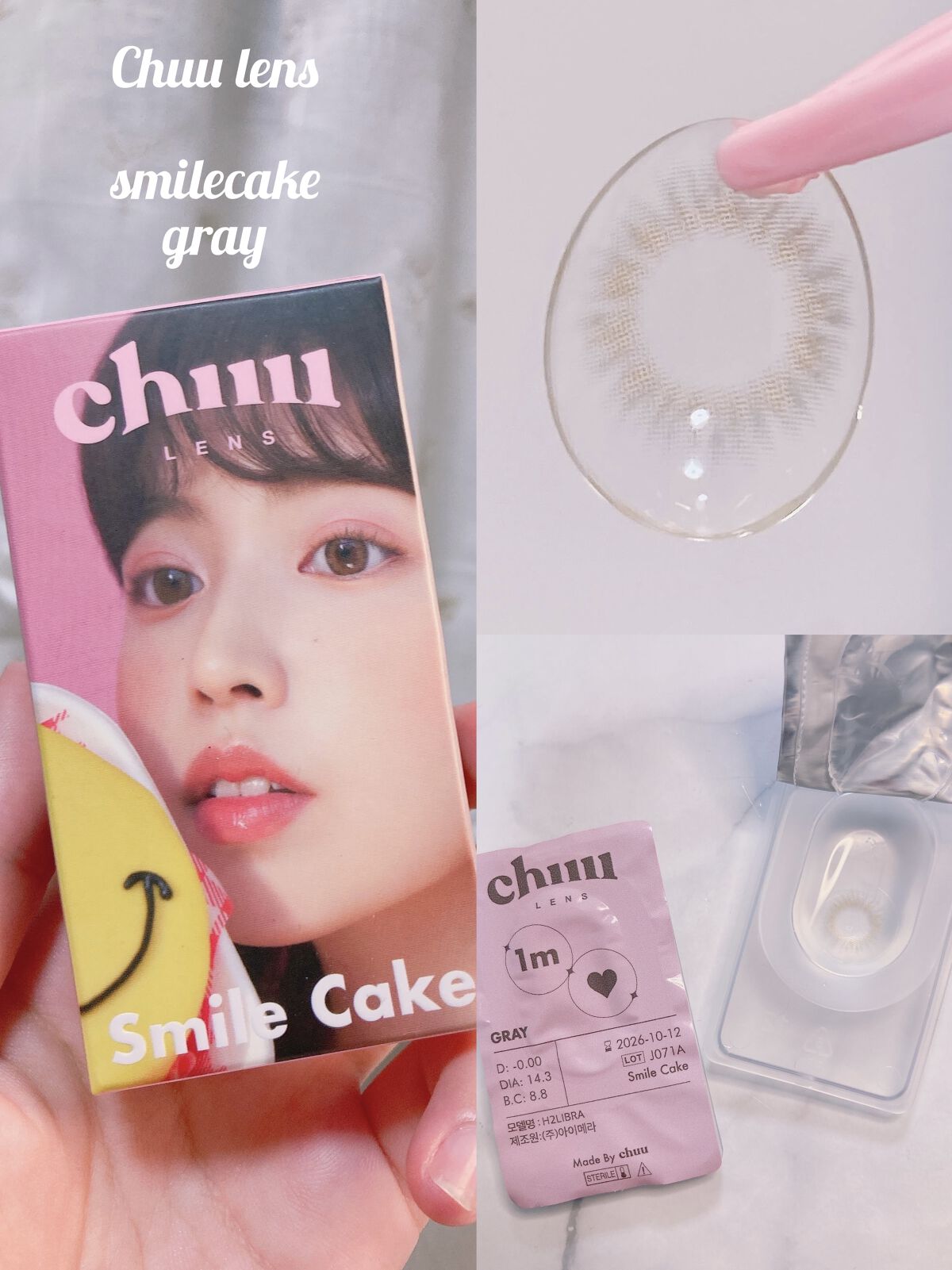 Smile Cake/chuu LENS/カラーコンタクトレンズを使ったクチコミ（1枚目）