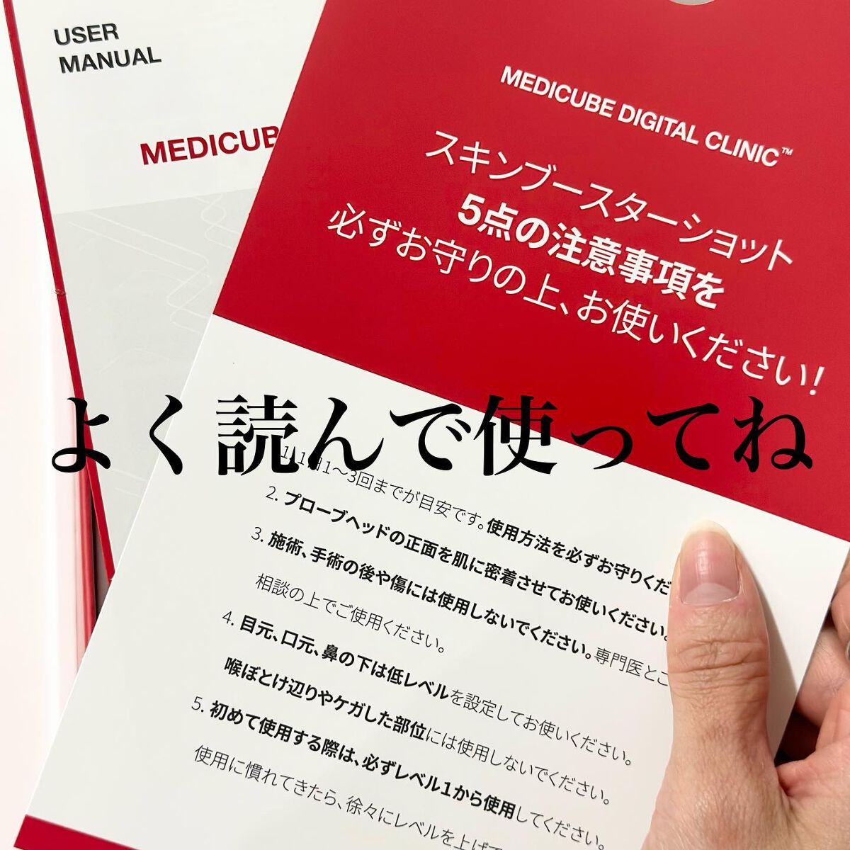 スキンブースターショット|MEDICUBEの口コミ - 話題の黒の美顔 スキンブースターショット|MEDICUBEの口コミ - 話題の黒の美顔