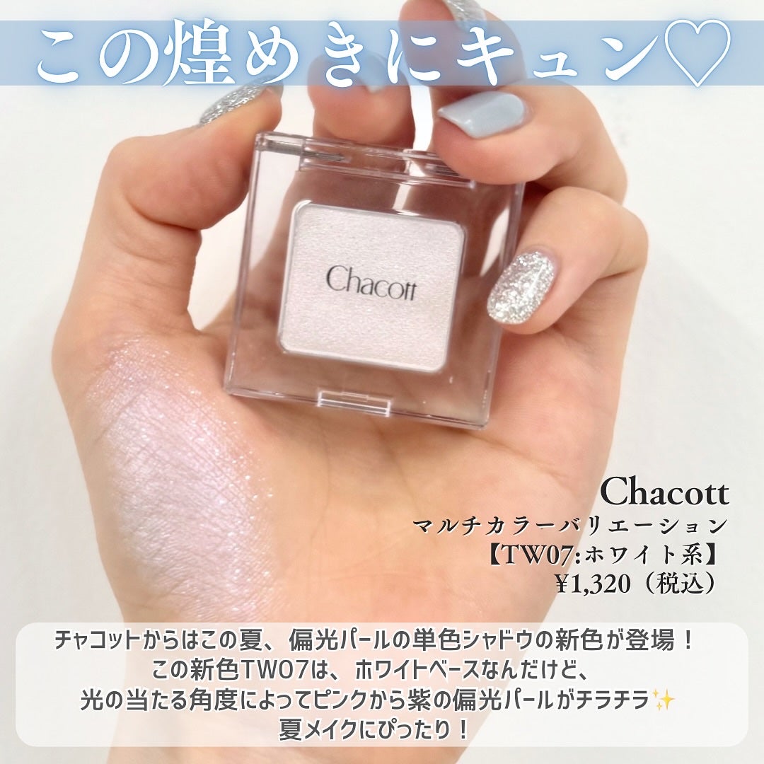 洗潔 耳洗潔/ジュエル・コスメティックス/ボディローションを使ったクチコミ(4枚目)