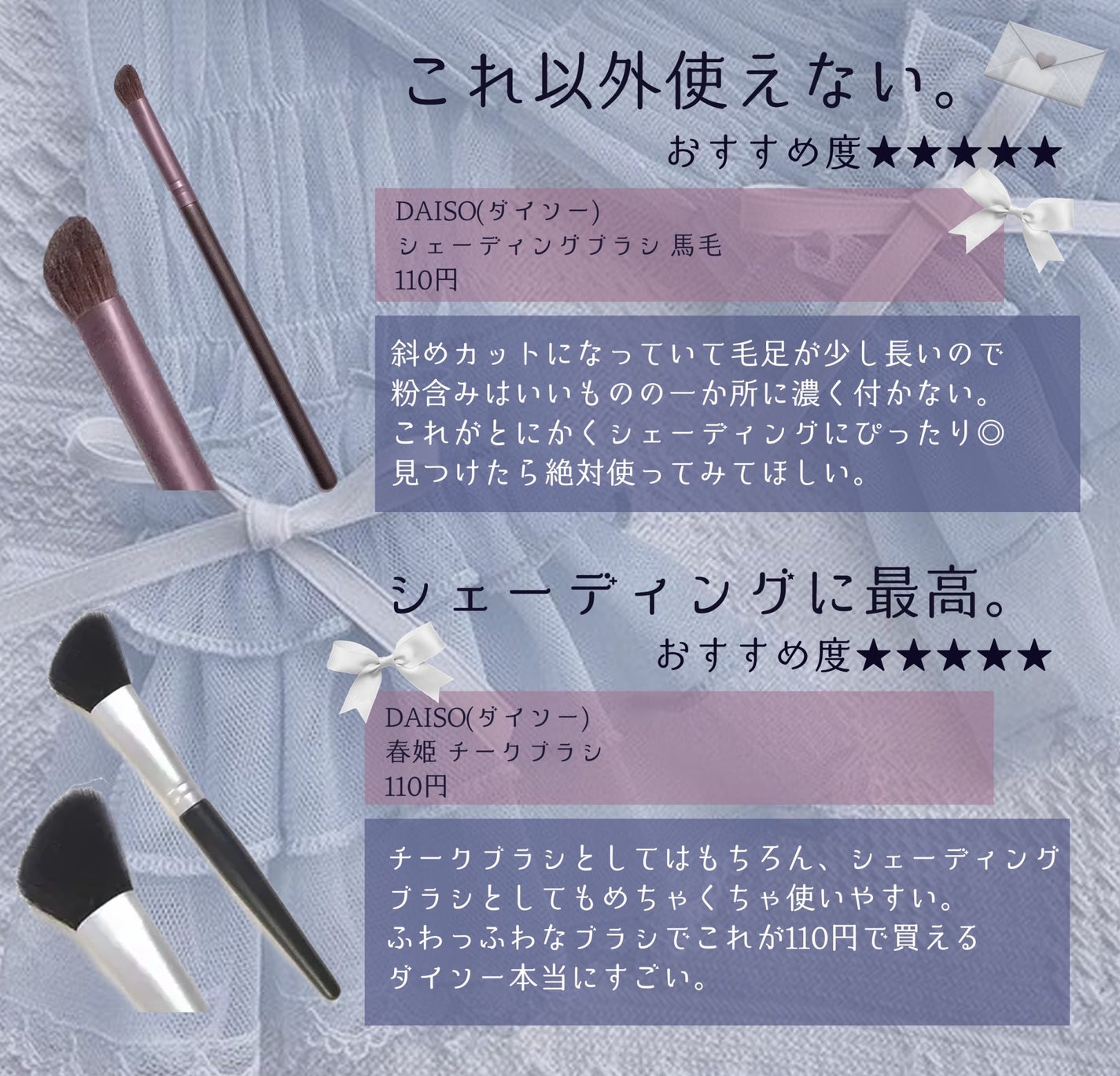 パフ・スポンジ専用洗剤/DAISO/その他化粧小物を使ったクチコミ(4枚目)