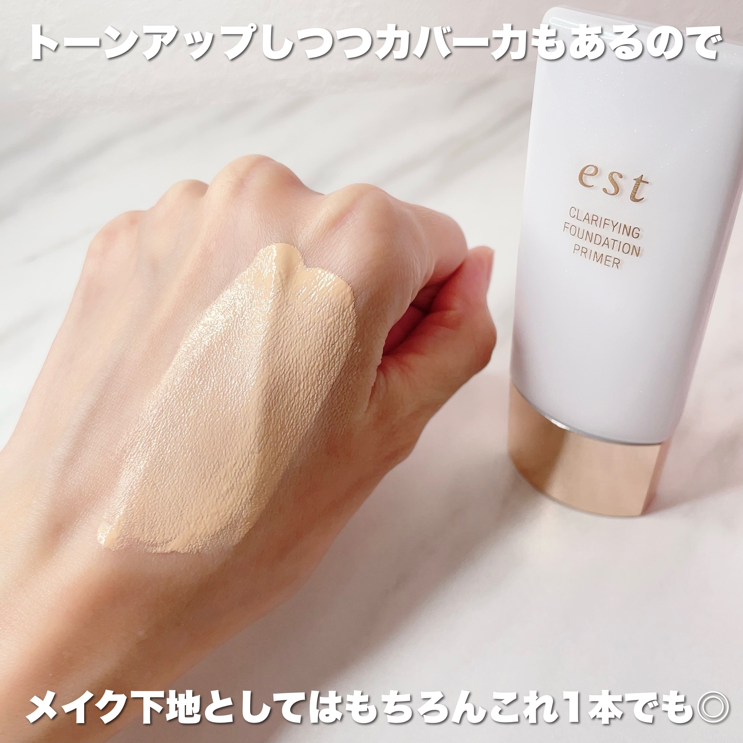 ラスティング クラリティ ルースパウダー/est/ルースパウダーを使ったクチコミ（3枚目）