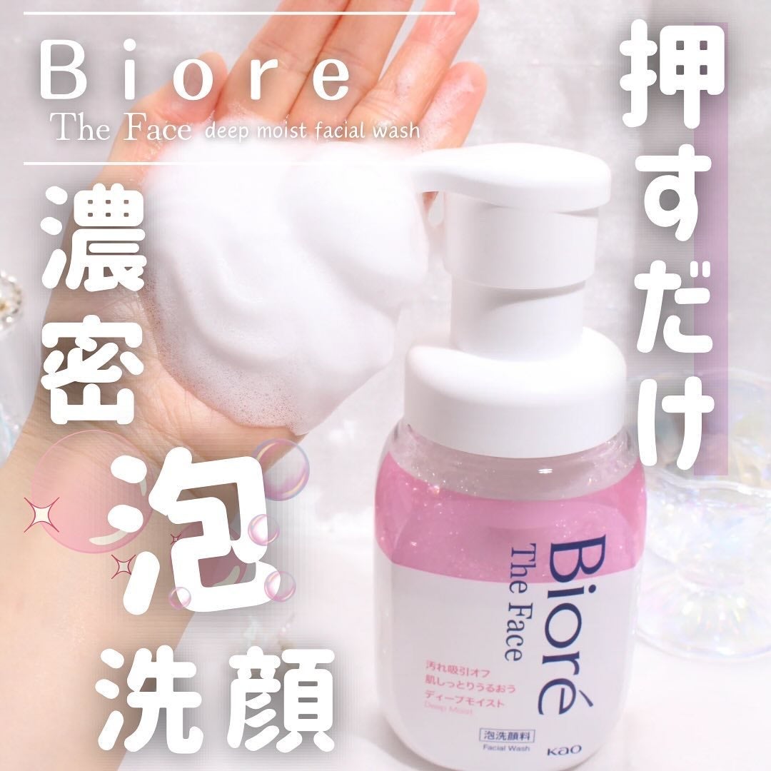 ビオレ ザフェイス 泡洗顔料 ディープモイスト/ビオレ/泡洗顔を使ったクチコミ(1枚目)