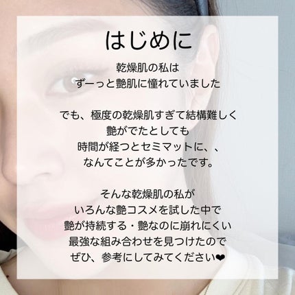 化粧水・敏感肌用・高保湿タイプ/無印良品/化粧水を使ったクチコミ(2枚目)