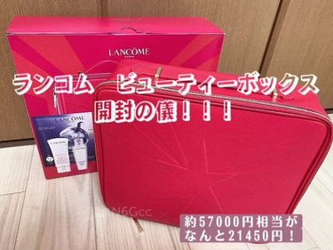 ビューティーボックス/LANCOME/メイクアップキットを使ったクチコミ（1枚目）