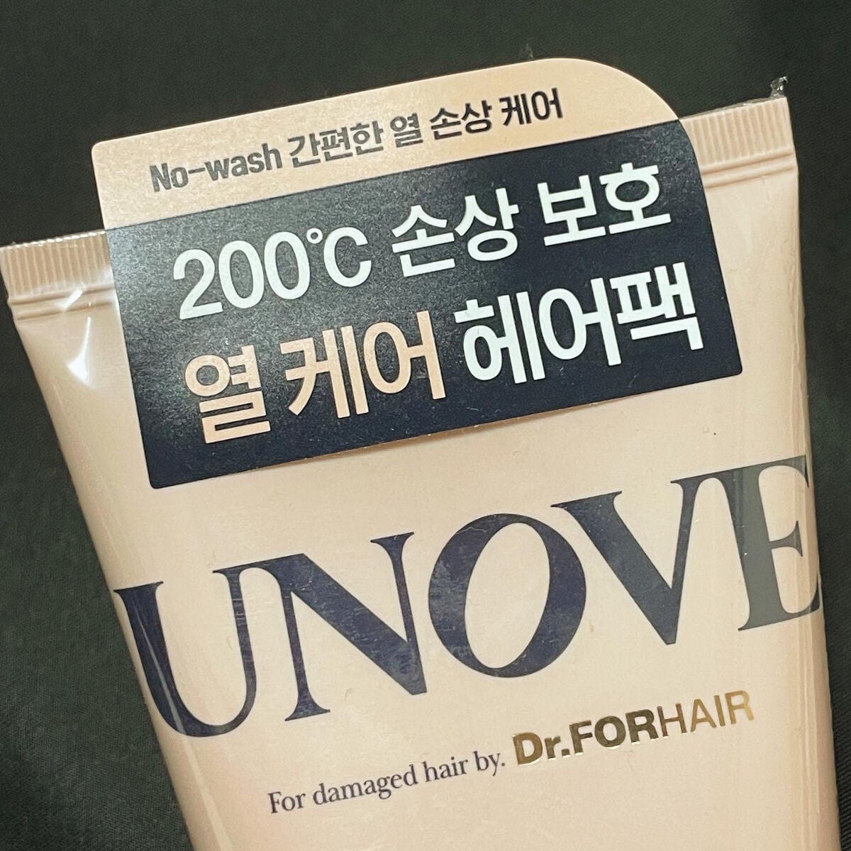 ディープダメージトリートメントEX/UNOVE/洗い流すヘアトリートメントを使ったクチコミ(5枚目)