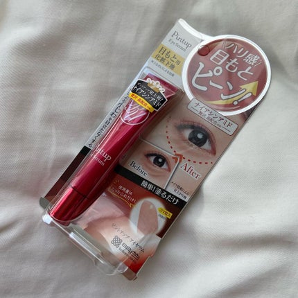 ピントアップ アイセラム /Pintup/アイケア・アイクリームを使ったクチコミ(7枚目)