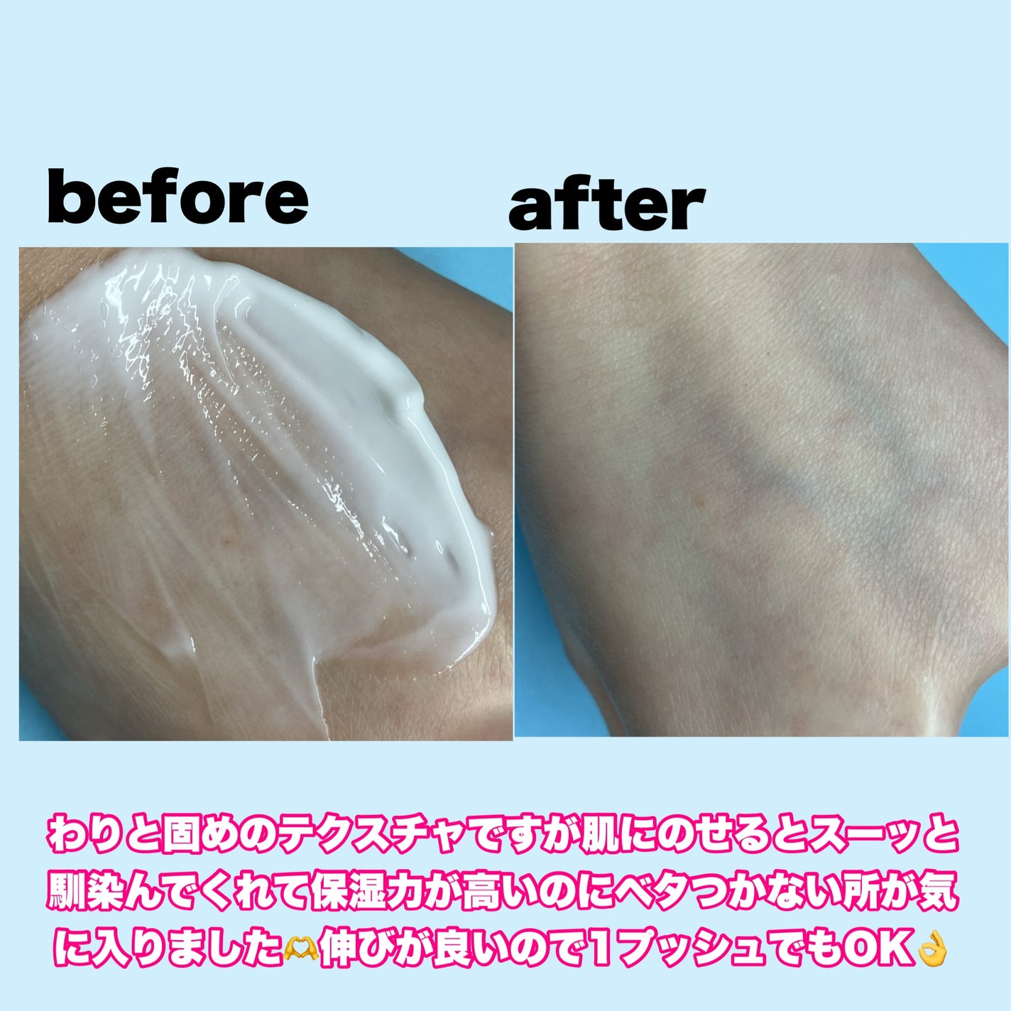 アウアスキン ボディローション/モンディエス/ボディローションを使ったクチコミ(5枚目)